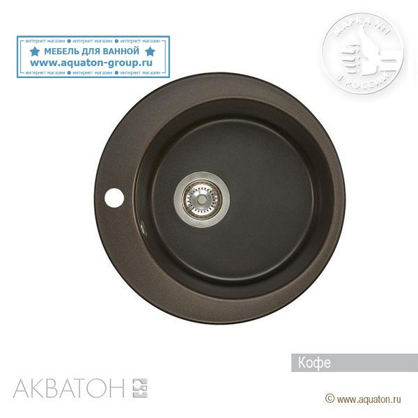 Мойка кухонная АКВАТОН Иверия, кофе