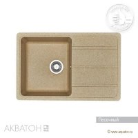 Мойка кухонная АКВАТОН Аманда, песочный Мойка кухонная АКВАТОН Аманда, песочный
