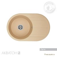 Мойка кухонная АКВАТОН Амира, латте