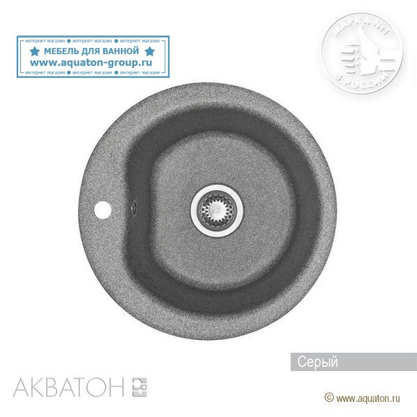 Мойка кухонная АКВАТОН Мида, серый Мойка кухонная АКВАТОН Мида, серый